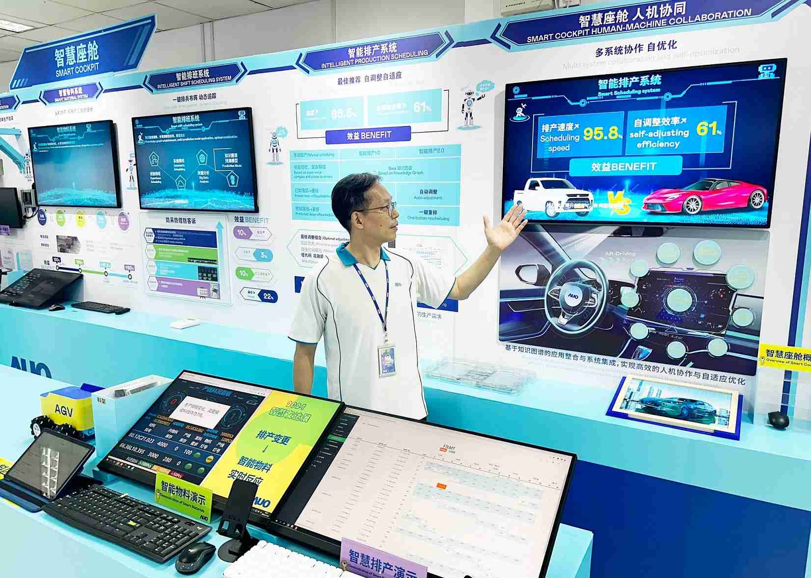 开云电子厦门将5G+ABC技术串联生产管理全流程，，，打通研发、、、采购、、、、生管、、、、制程、、、、设备、、、、质量等产品全生命周期制造流程，，，，完成数字化设计、、智慧供应链、、、、智能座舱、、全流程设备管理、、数据驱动优化、、、、智慧在线检测、、、、智慧品管等自适应生产模式升级